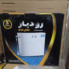 فلش تانک رودبار